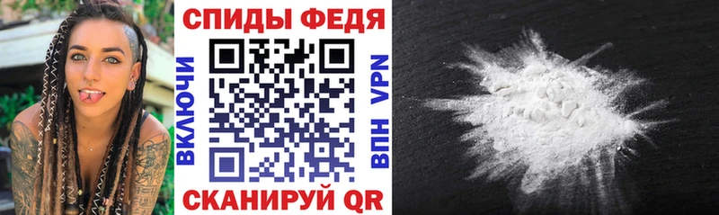 АМФЕТАМИН Premium  где можно купить наркотик  OMG вход  Брянск 