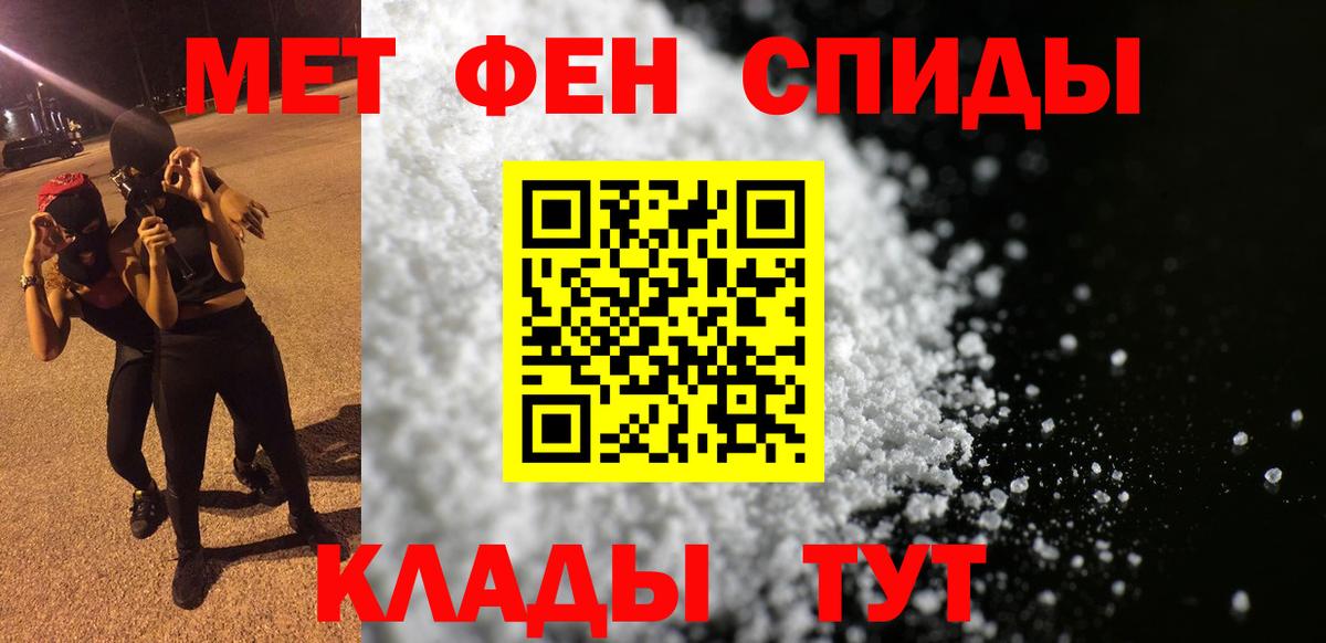 Брянск  Амфетамин  Вход с VPN  АМФ  АМФЕТАМИН 98% 