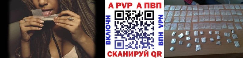 ссылка на мегу зеркало  Брянск  Альфа ПВП кристаллы 