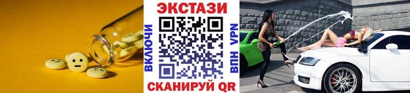 Ecstasy диски  Брянск 