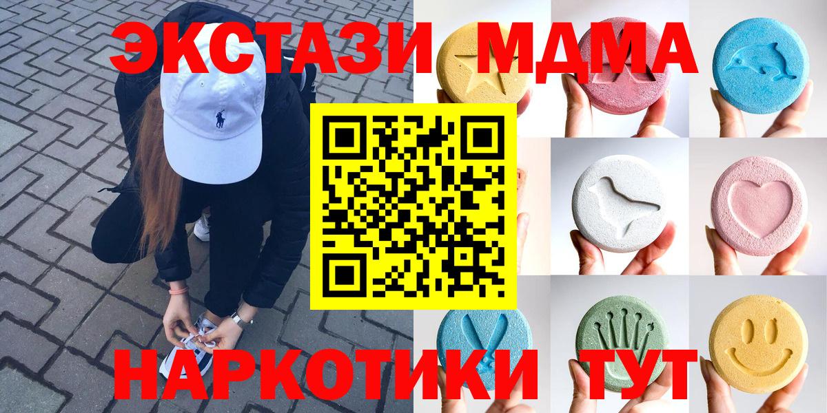 Экстази TESLA  Вход с VPN  Брянск 