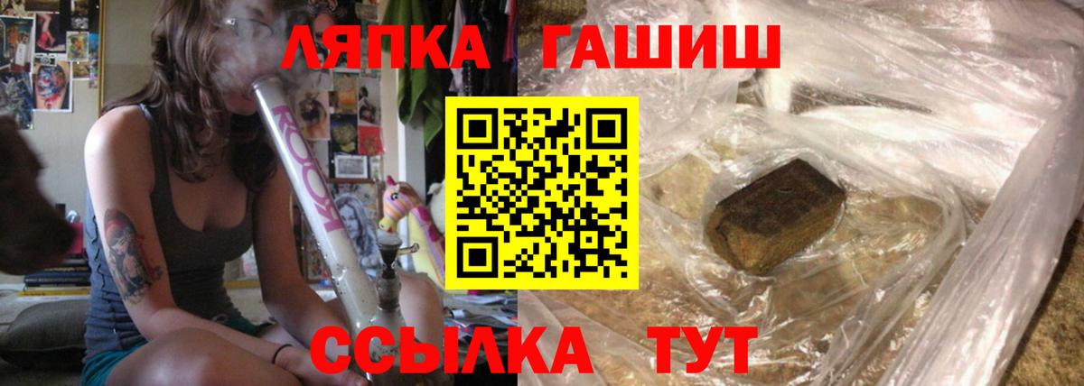 ГАШИШ убойный Брянск