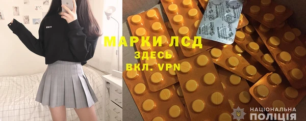 марки nbome Алексеевка