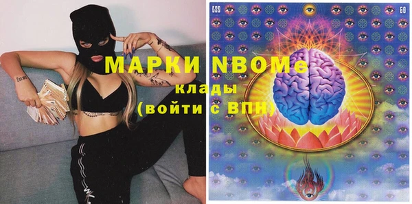марки nbome Алексеевка