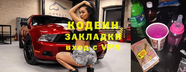 марки nbome Алексеевка