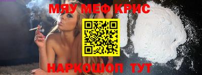 круглые Белореченск