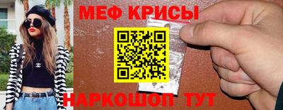 спайс Белорецк
