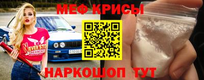 спайс Белорецк