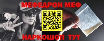 круглые Белореченск
