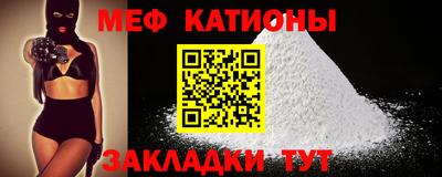 круглые Белореченск