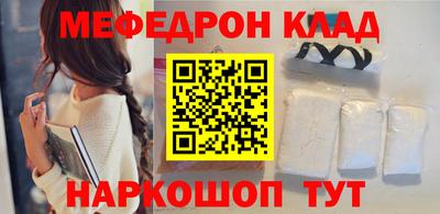 а пвп мука Бердск