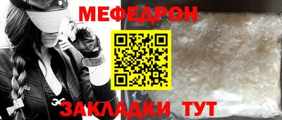 спайс Белорецк