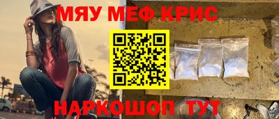 а пвп мука Бердск