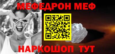 спайс Белорецк