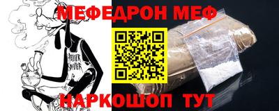 круглые Белореченск