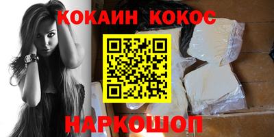 круглые Белореченск