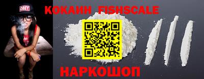 спайс Белорецк