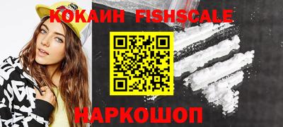 круглые Белореченск