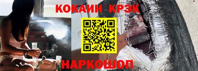 круглые Белореченск
