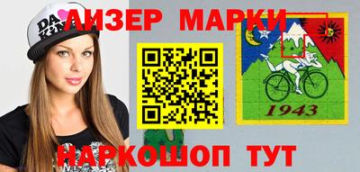 спайс Белорецк