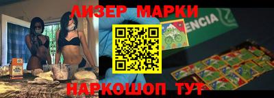 спайс Белорецк