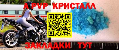 а пвп мука Бердск