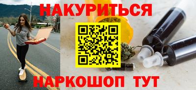 спайс Белорецк