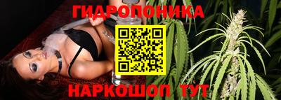 спайс Белорецк