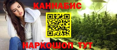 спайс Белорецк