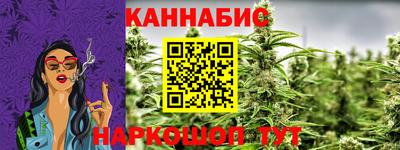 спайс Белорецк