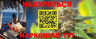 круглые Белореченск