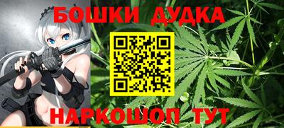 спайс Белорецк