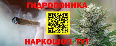 круглые Белореченск