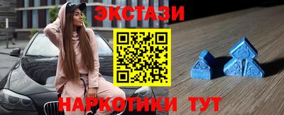 круглые Белореченск