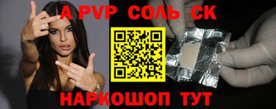 круглые Белореченск