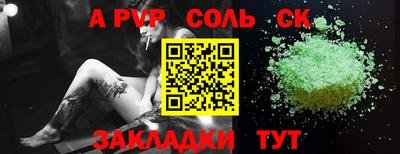 круглые Белореченск