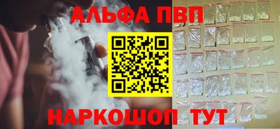 а пвп мука Бердск