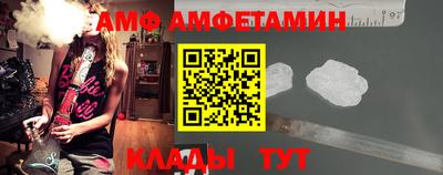 спайс Белорецк