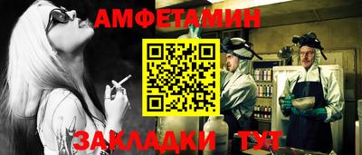 а пвп мука Бердск