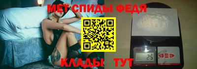 спайс Белорецк