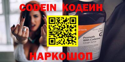 спайс Белорецк