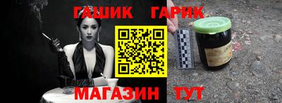 спайс Белорецк