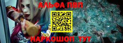 спайс Белорецк