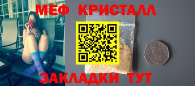 а пвп мука Бердск