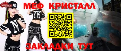 а пвп мука Бердск