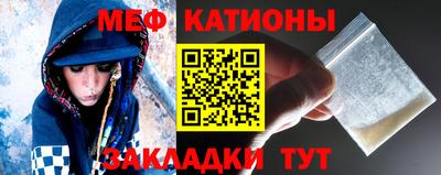 круглые Белореченск