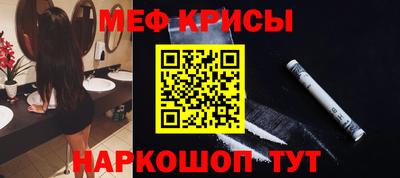 круглые Белореченск
