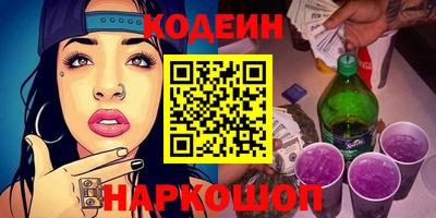спайс Белорецк