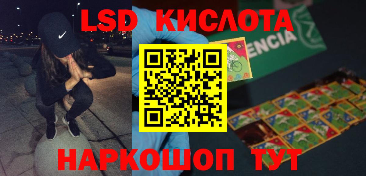Брянск  Лсд 25 экстази кислота  ЛСД экстази ecstasy  Вход с VPN 