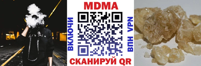 МДМА кристаллы даркнет сайт Брянск